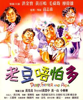 强力七班