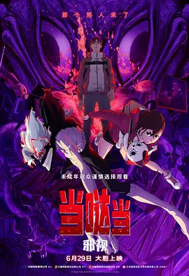 一级特黄在线观看