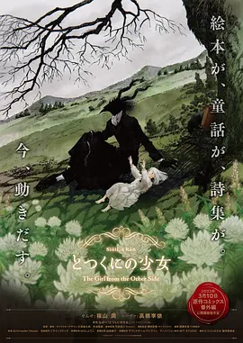 操白丝jk