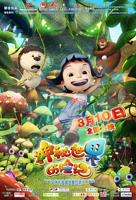 精品久久免费视频