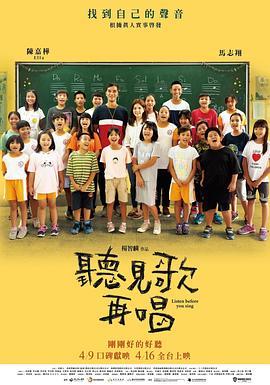 成人午夜大片