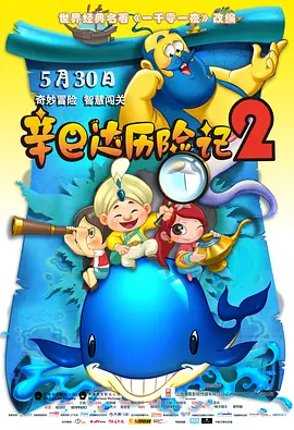 我和我的父辈下载