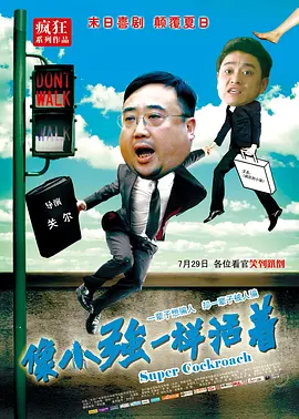 喝醉的小姐姐