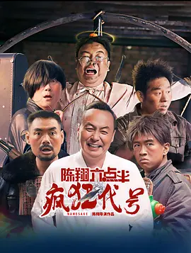 会长大人的妹妹