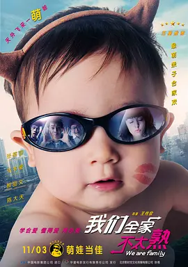 嗯啊哈视频