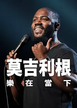 亚洲天堂av在线免费