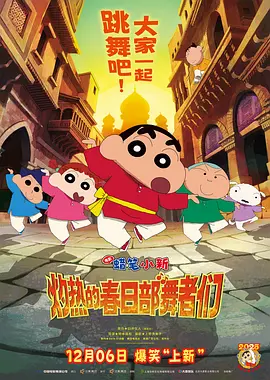 邂逅的人妻