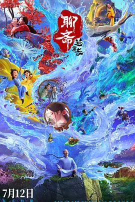 挪威的森林视频截了一段