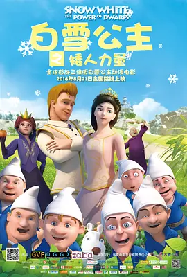 免费一级欧美性大片