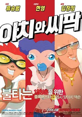 邻家有女未删减版视频
