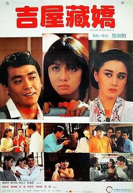 鲁大师影院免费观看电视剧电影