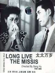 年轻的小姨子2