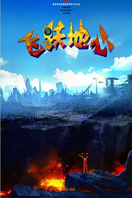 新乌冬