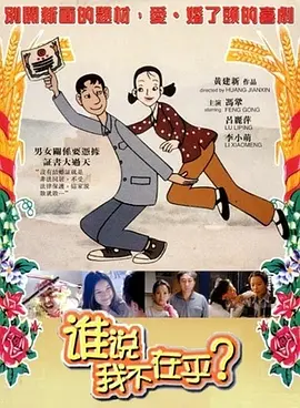 和丈夫的年轻部下回家