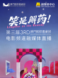 青青久热