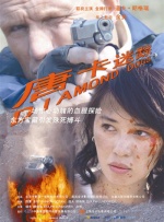 在线观看日韩av