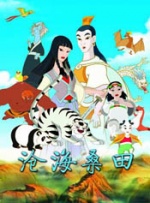 女友的角色扮演