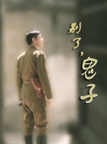 青年影视