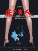 狠狠干很很干