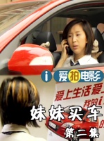 妇女的美容院