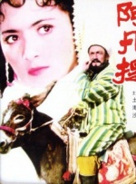 国产免费观看久久黄av片涩av