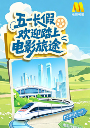 少年第2部72章房东太太是谁演的