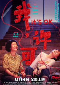 结实的年下男肌肉