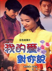 强制中出し~大桥未久4