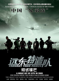 他们射精2020
