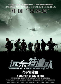 骚虎