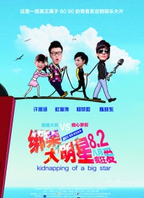 东方影库存1800d