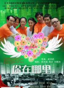 我的哥哥是个G