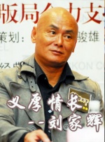 特级www