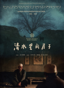 嗯啊h客厅hh教授h快穿男男