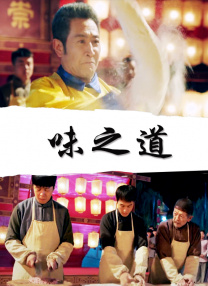 亚洲 欧美 激情 另类