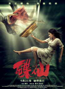 人人婷婷色综合五月第四人色阁