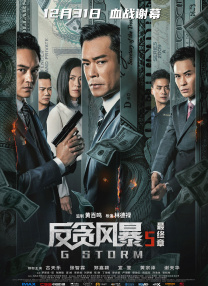 兴盆女的圣谈