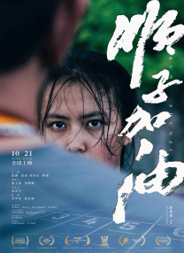 搞av在线电影