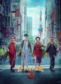 日韩久久精品视频