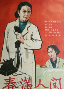 美女扒开尿口让