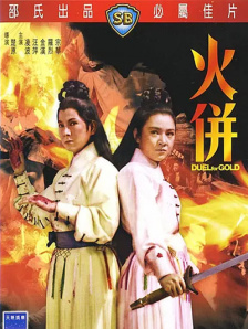 亚洲欧美人成人综合在线50p