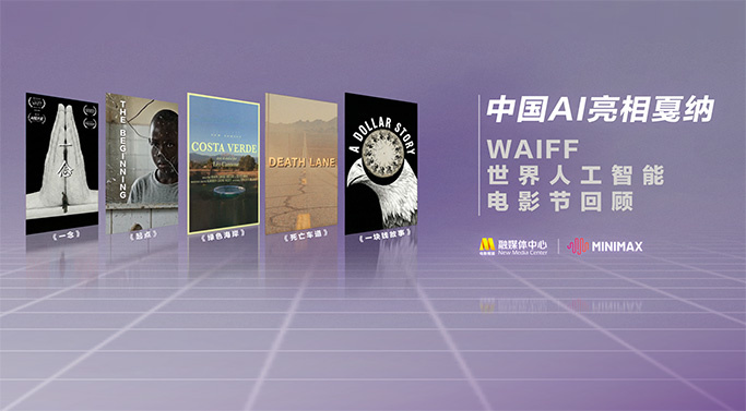 欧美黑吊大战白妞欧美大片